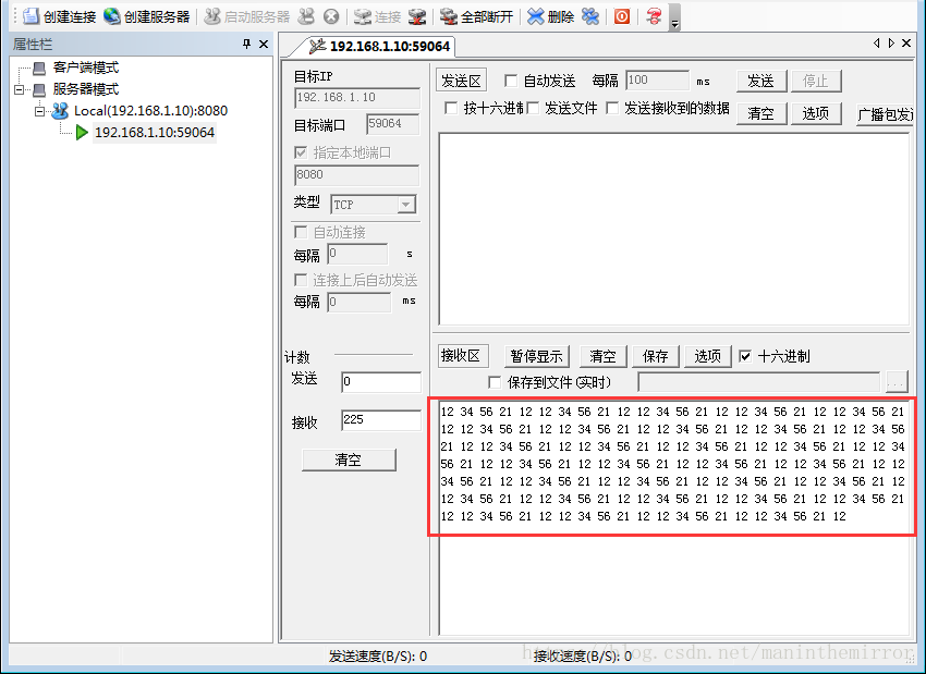 NB-IoT模块 移远BC26测试 - TCP通信