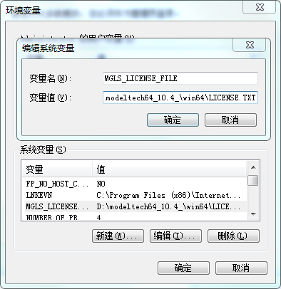 【FPGA——工具篇】：Modelsim SE-64 10.4下载、破解、安装过程