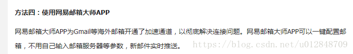 gmail邮箱