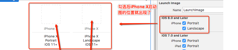 cocos2dx游戏之适配iPhoneX屏幕