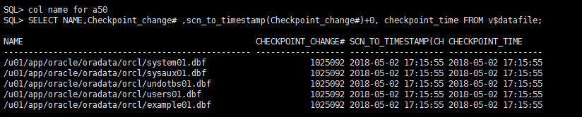 Посмотреть текущий scn oracle