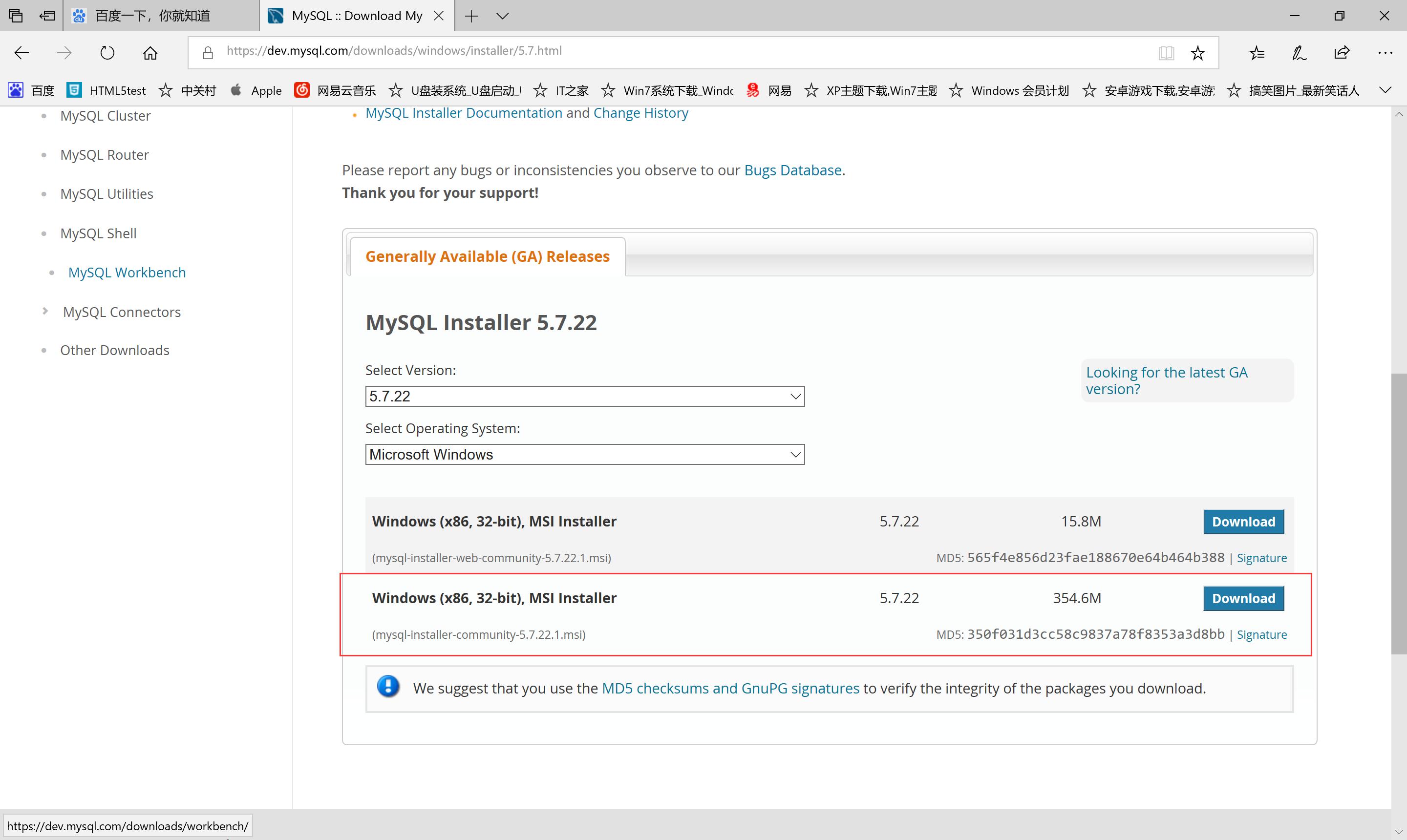 MySQL install and verify the installation - Programmer Sought