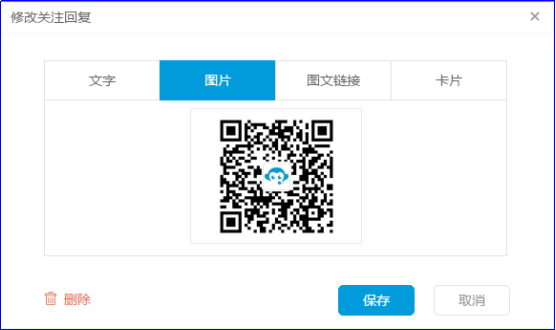 小程序