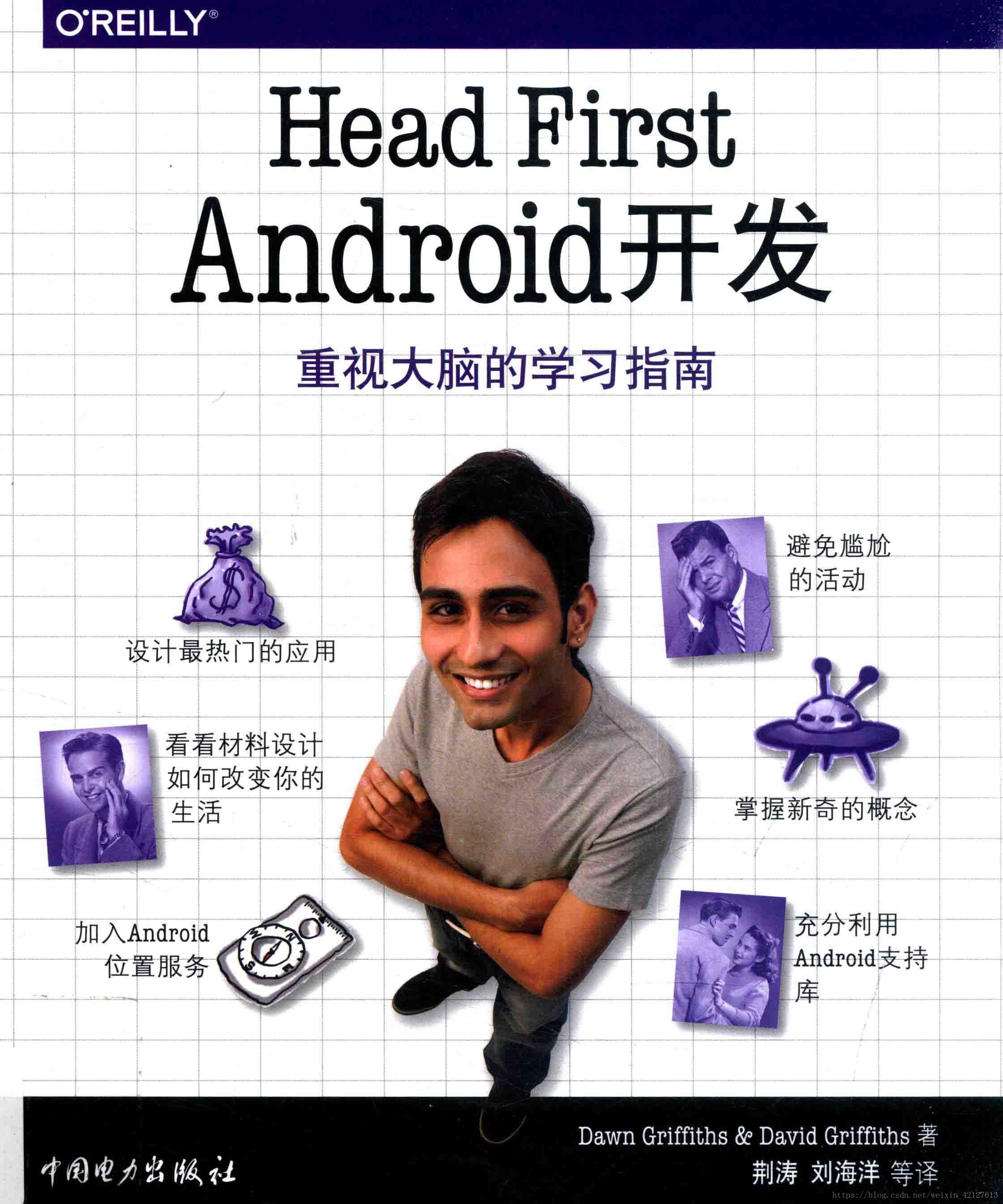 Head first книги