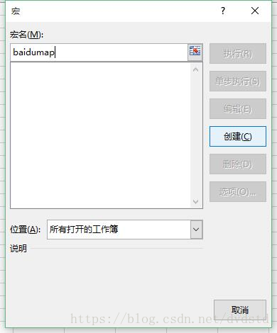 利用excel将百度地图搜索结果导出 热备资讯