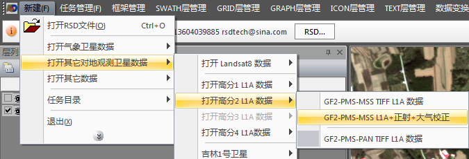 高分1(GF1)、高分2(GF2)卫星数据大气校正[通俗易懂]