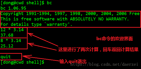 Linux小数数值计算之bc命令 荒野雄兵的博客 Csdn博客 小数