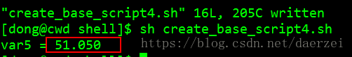 Linux shell小数数值计算之bc命令07