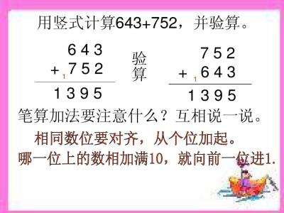 四位超前进位加法器74ls283_进位选择加法器