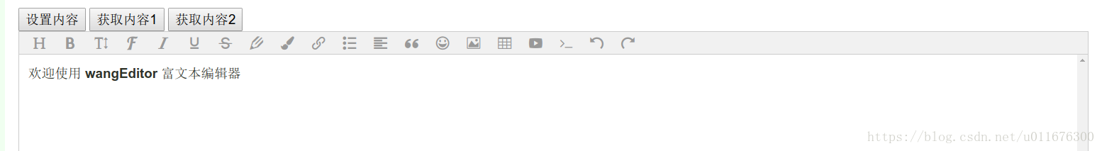 使用wangEditor实现富文本编辑（后端为Java）