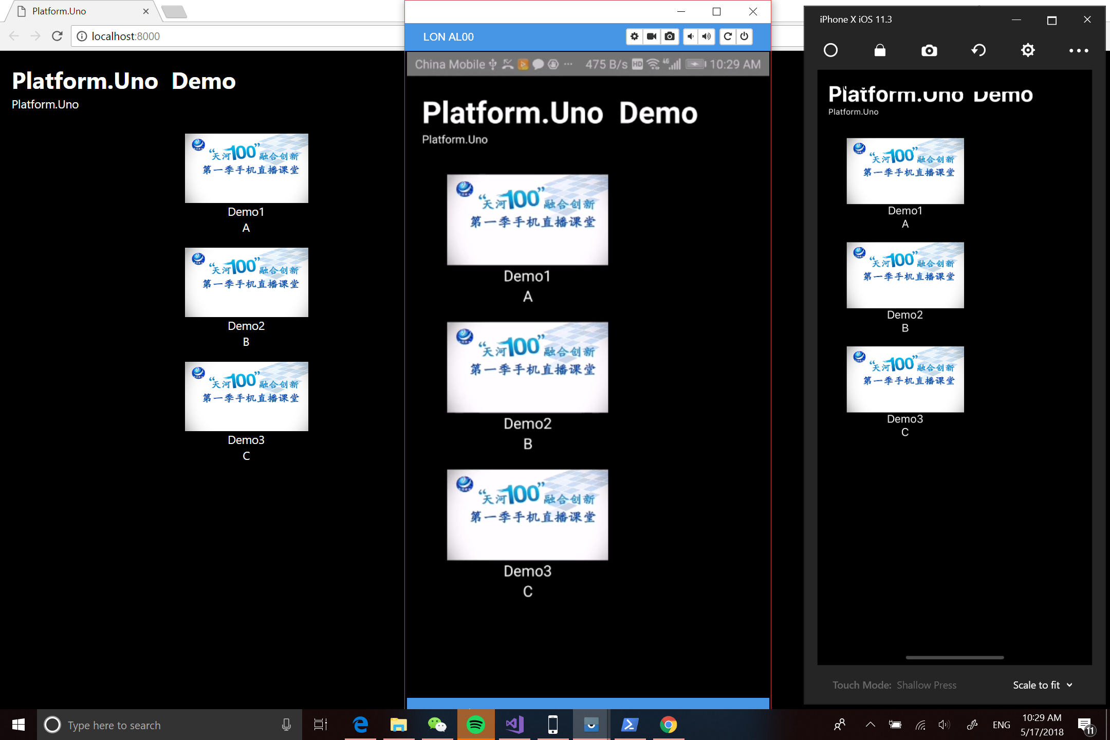 Platform.Uno介绍