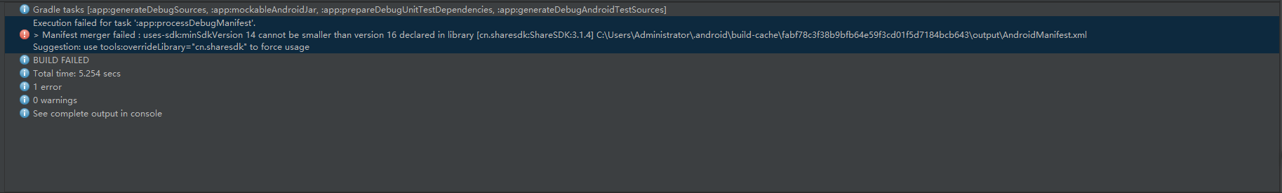 ShareSdk使用时出现Manifest Merger Failed : Uses-sdk:minSdkVersion 14 Cannot ...
