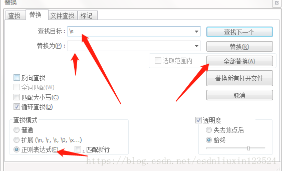 notepad++ 怎么把空格替换成回车？