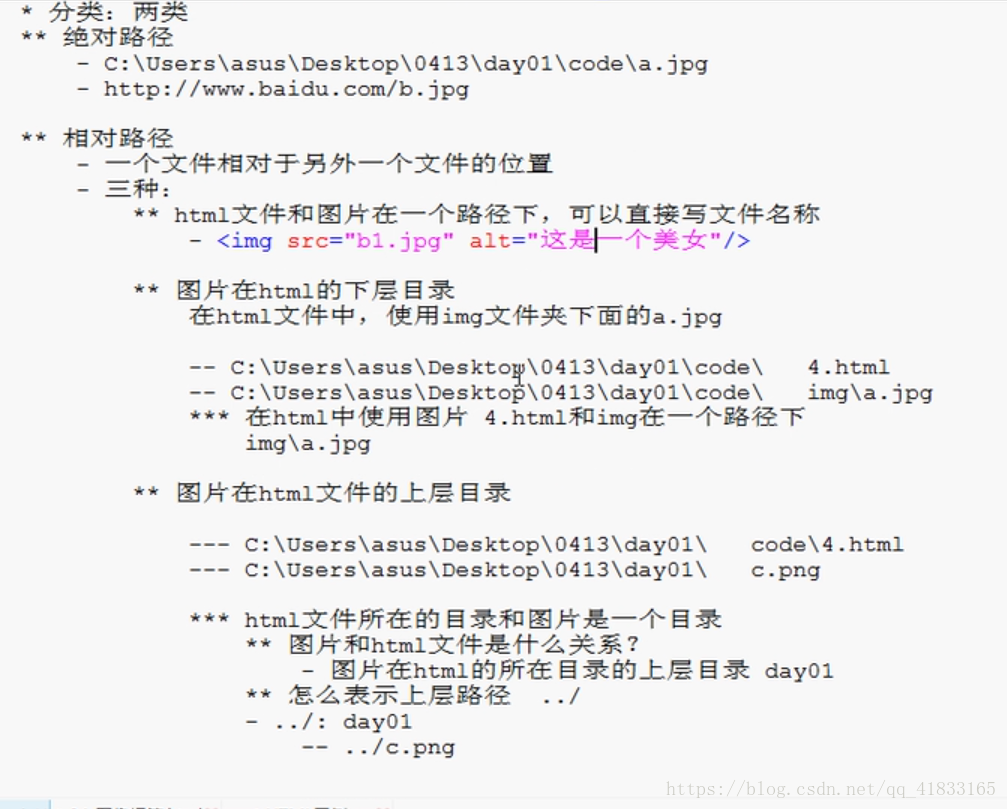 html在数据库如何获取图片路径