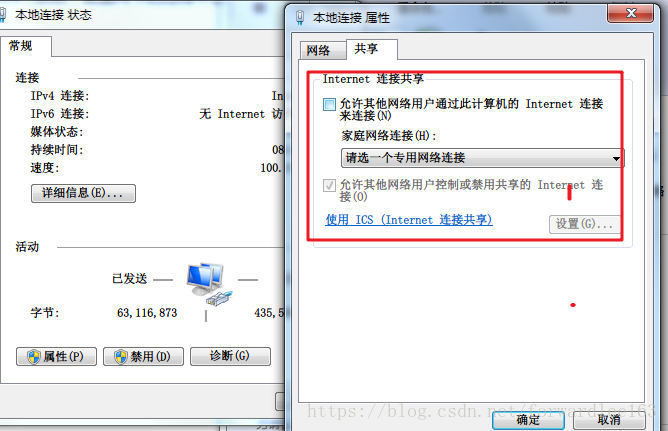 路由回环错误pic1