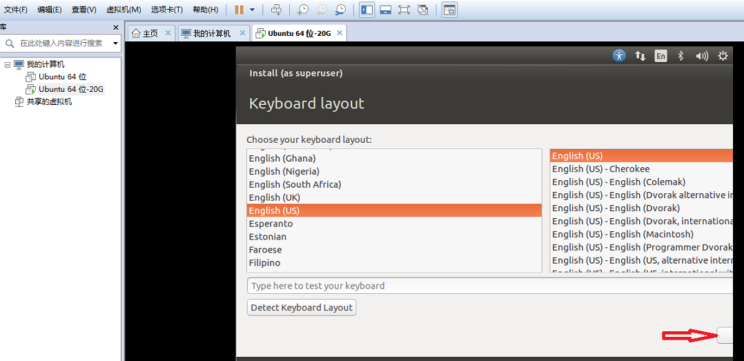 ubuntu安装界面显示不完整的解决方法