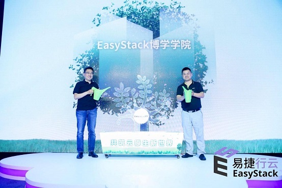 EasyStack仅仅是重新定义超融合么？