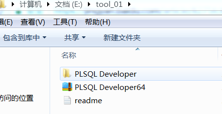 PLSQLDeveloper安装与配置