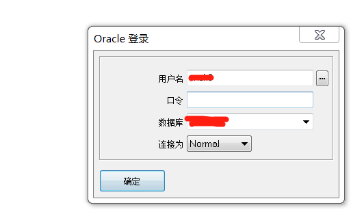 PLSQLDeveloper安装与配置