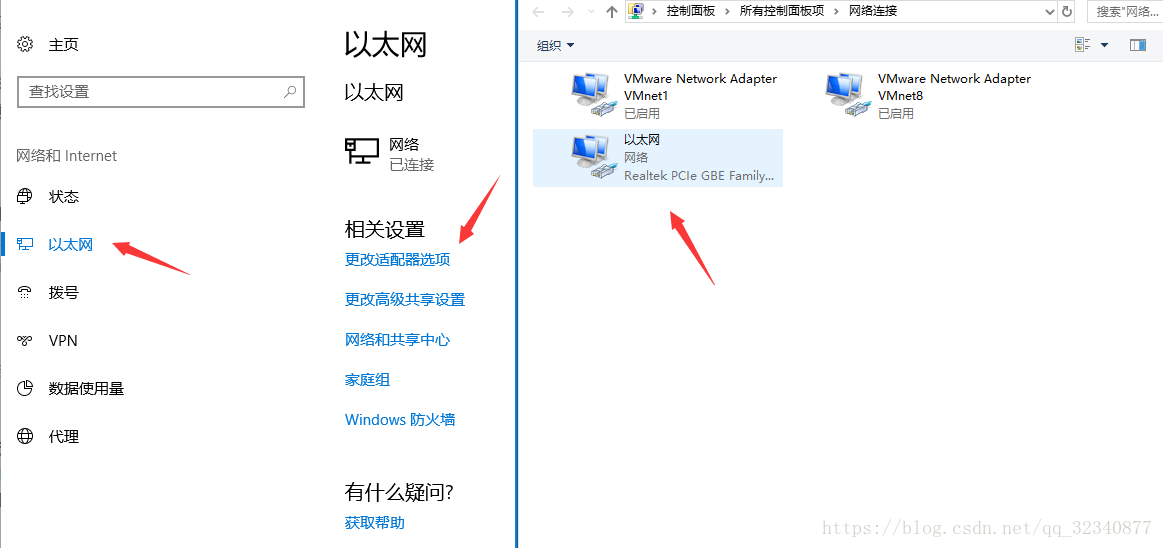  win10 update dns ip
