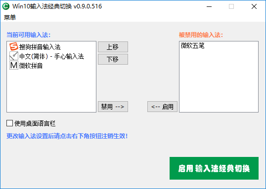 Win10怎么设置默认输入法为美式英文键盘 Chanyao的专栏 Csdn博客