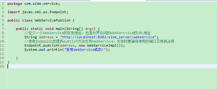 WebService简单案例实例