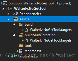 Visual Studio 里的目录结构