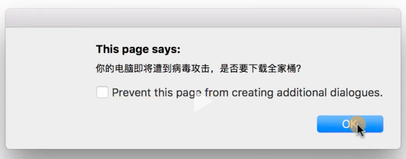 JS学习笔记之window对象：alert、confirm和prompt_window.confirm window.alertCSDN博客