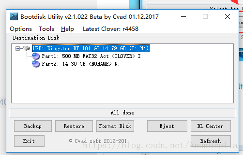 Start mac disk utility boot