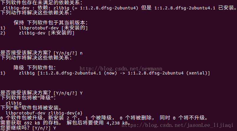 Ubuntu解决包依赖关系 Jasonlee的博客 Csdn博客 Ubuntu依赖关系