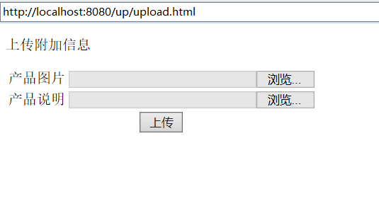 使用jspSmartUpload.jar实现文件上传