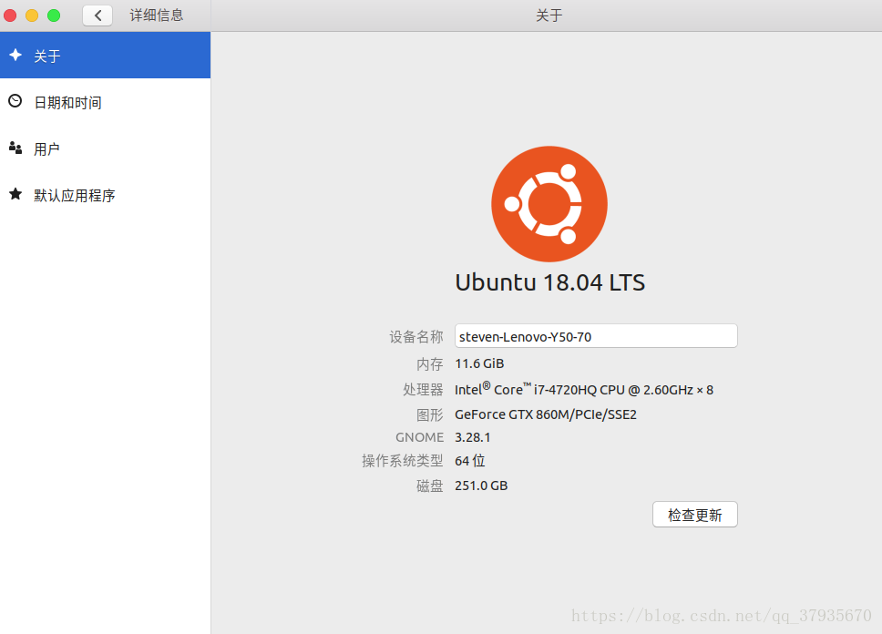 ubuntu18.04显卡驱动安装