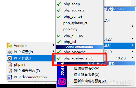 Wamp3.1.0_x64 php_xdebug