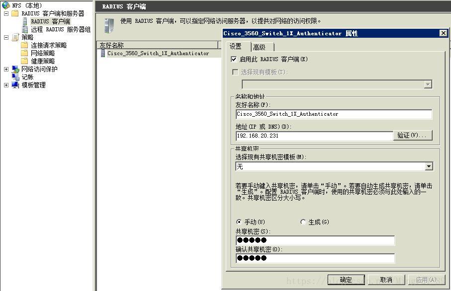 nps radius client