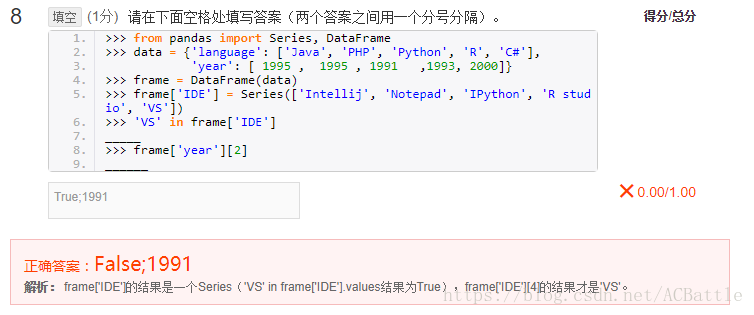 【科赛网15天培训】前期准备