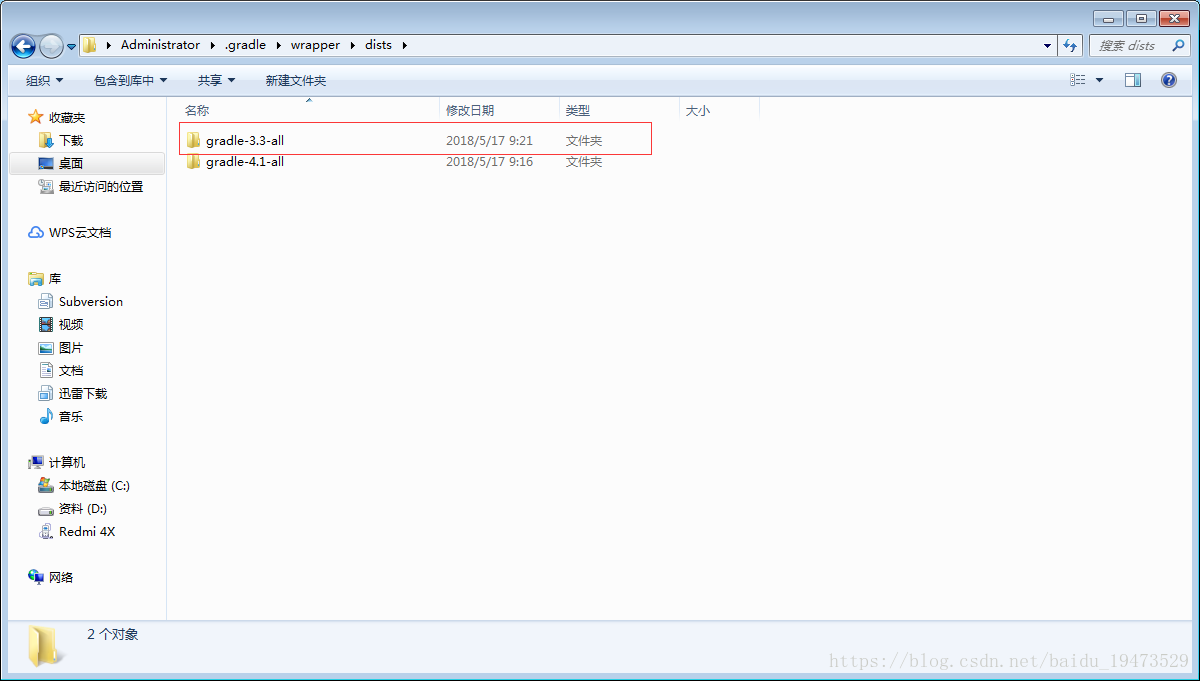 C programdata oracle java javapath