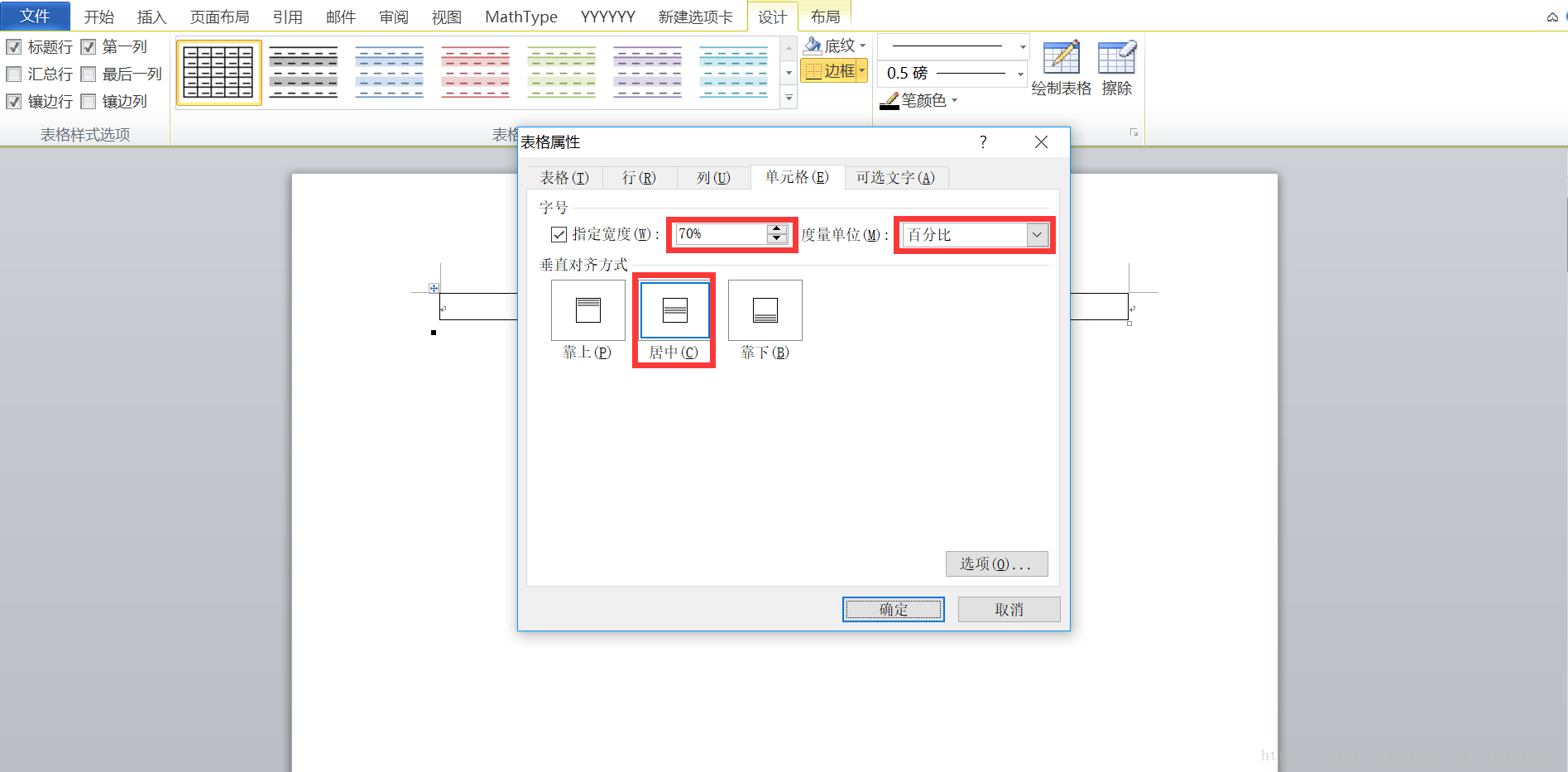 论文中代码格式 Csdn