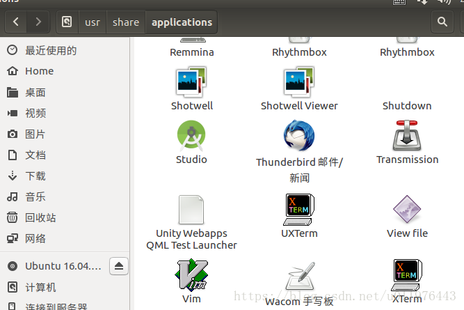 在Ubuntu16.0.4下创建Androidstudio桌面快捷方式