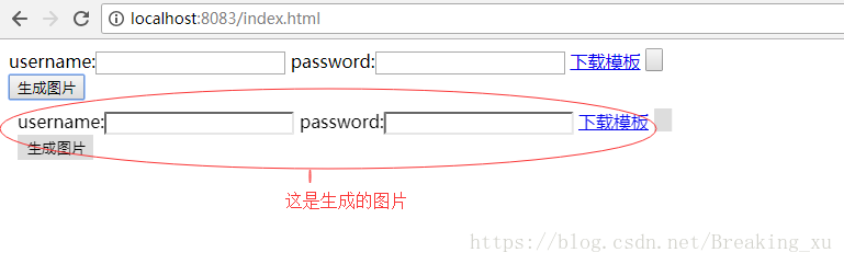 html生成图片  第1张