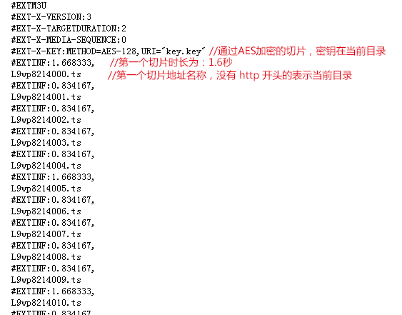 TS文件解码TS文件解密TS流批量下载和解码工具