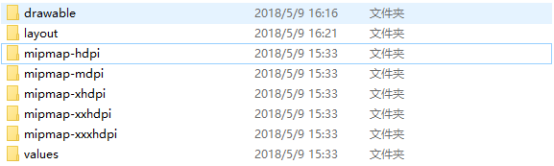 Android Studio中修改APP图标和APP名称