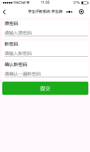 小程序