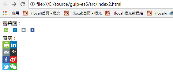 雪碧图 移动端雪碧图