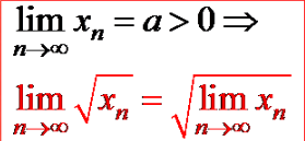 高等数学中的求极限公式是什么_高数求极限的常用公式