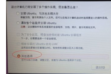 Win10与Ubuntu 18.04双系统安装。（Win10引导Linux）[通俗易懂]