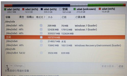 Win10与Ubuntu 18.04双系统安装。（Win10引导Linux）[通俗易懂]