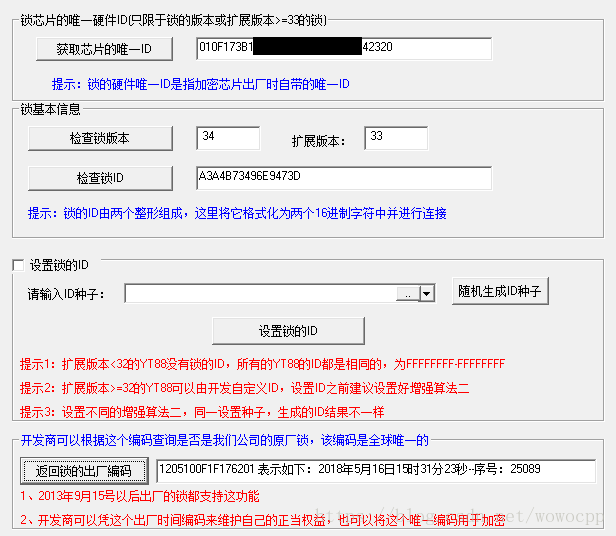 这里写图片描述