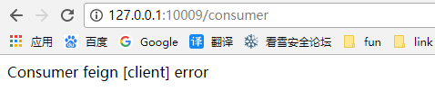 Spring Cloud基础教程（六）：Feign熔断器使用（Hystrix）