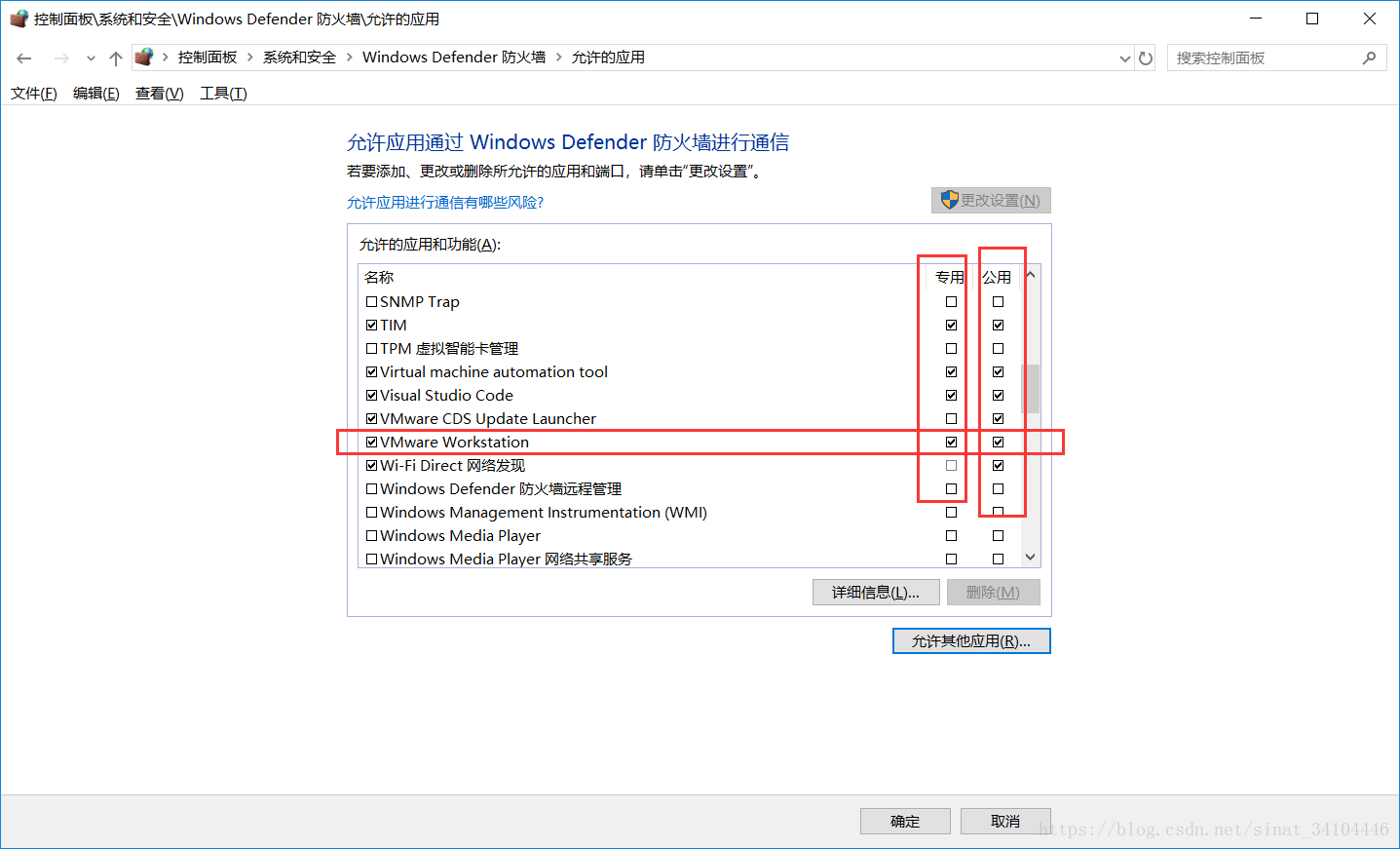 （亲测解决）VMware打开需要半天才进入、打开系统很慢、运行很慢解决办法